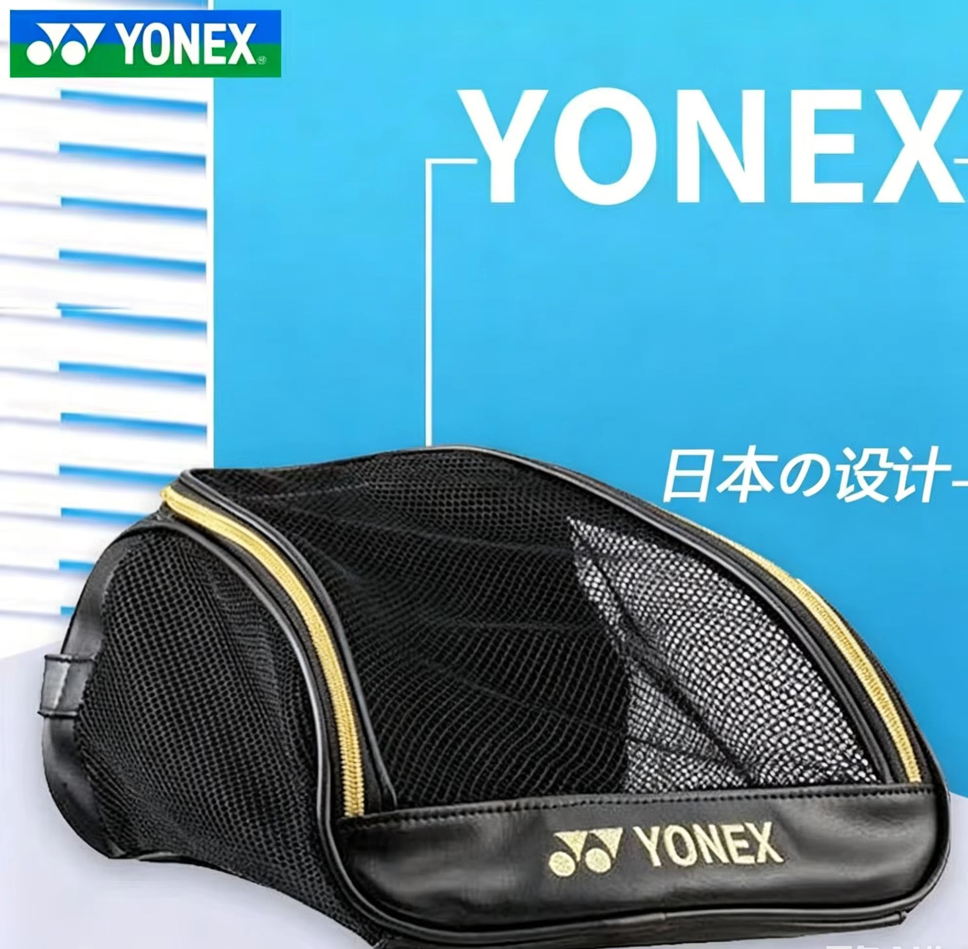 Badminton Yonex - YONEX Mesh Atmungsaktive Schuhtasche mit gesticktem