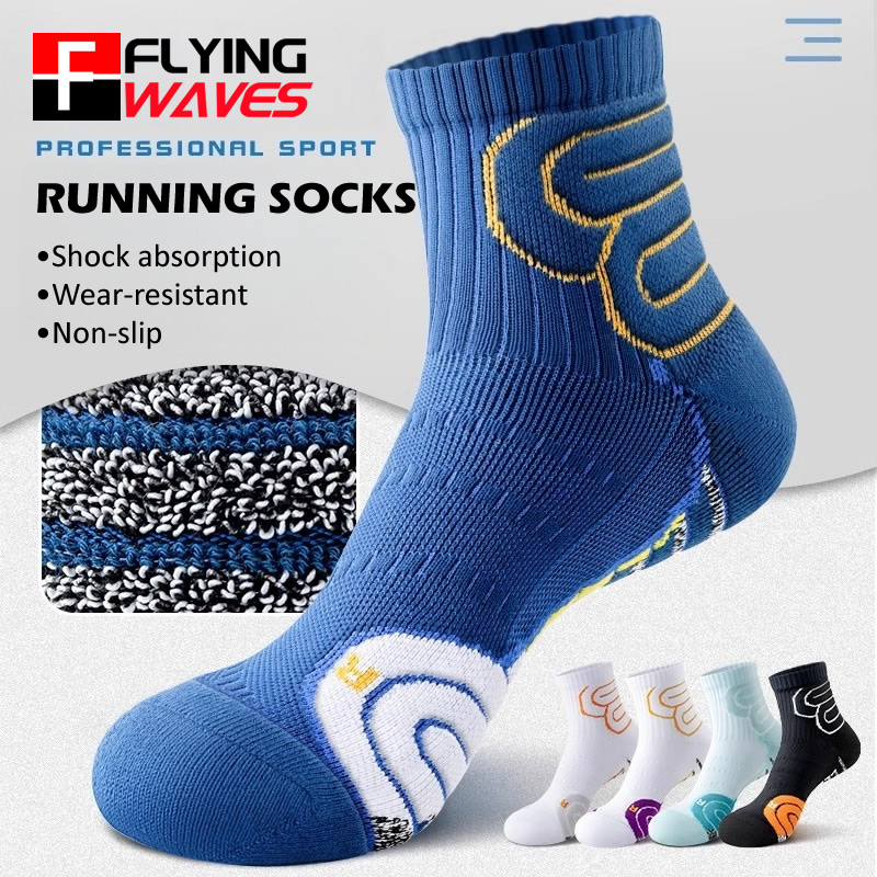 2 Paar professionelle Laufmara – Badminton Tournament Bewertung und Preis