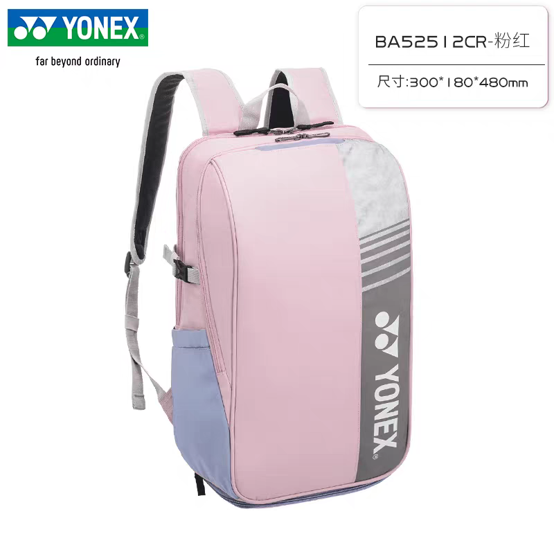YONEX Badminton-Rucksack mit G – Badminton Yonex Bewertung und Preis